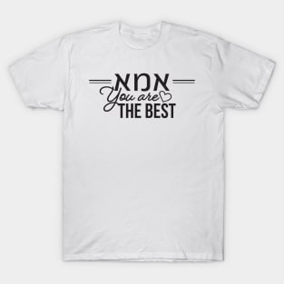 Hebrew IMA You Are The Best T-Shirt